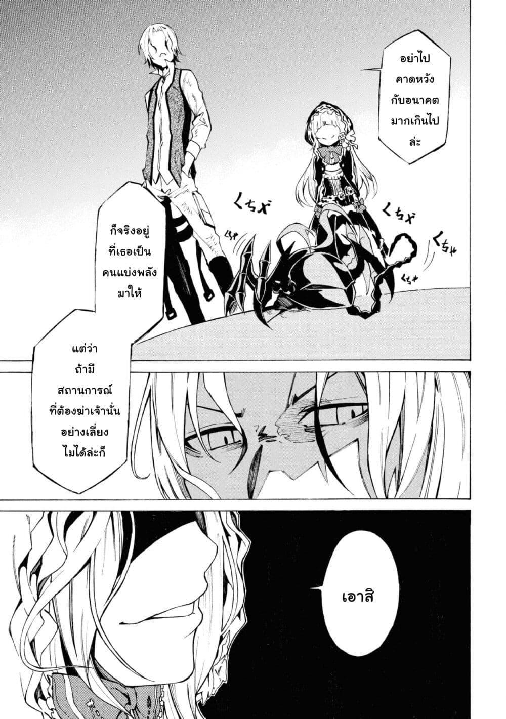 Manga-lc-com อ่านมังงะ อ่านการ์ตูน ออนไลน์ ฟรี Tasogare Mearesu -Mahoutsukai to Kuroneko no Uizu Chronicle- ตอนที่ 1 2 3 4 5 6 7 8 9 10 11 12 13 14 ฟรี ไม่มีโฆษณา Manga-lc - อ่าน มังงะ อ่าน การ์ตูน ออนไลน์ อ่านมังงะ ฟรี