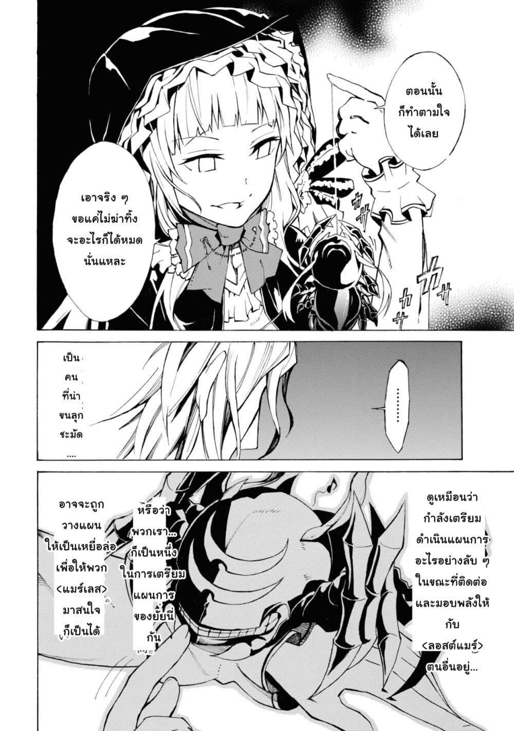 Manga-lc-com อ่านมังงะ อ่านการ์ตูน ออนไลน์ ฟรี Tasogare Mearesu -Mahoutsukai to Kuroneko no Uizu Chronicle- ตอนที่ 1 2 3 4 5 6 7 8 9 10 11 12 13 14 ฟรี ไม่มีโฆษณา Manga-lc - อ่าน มังงะ อ่าน การ์ตูน ออนไลน์ อ่านมังงะ ฟรี