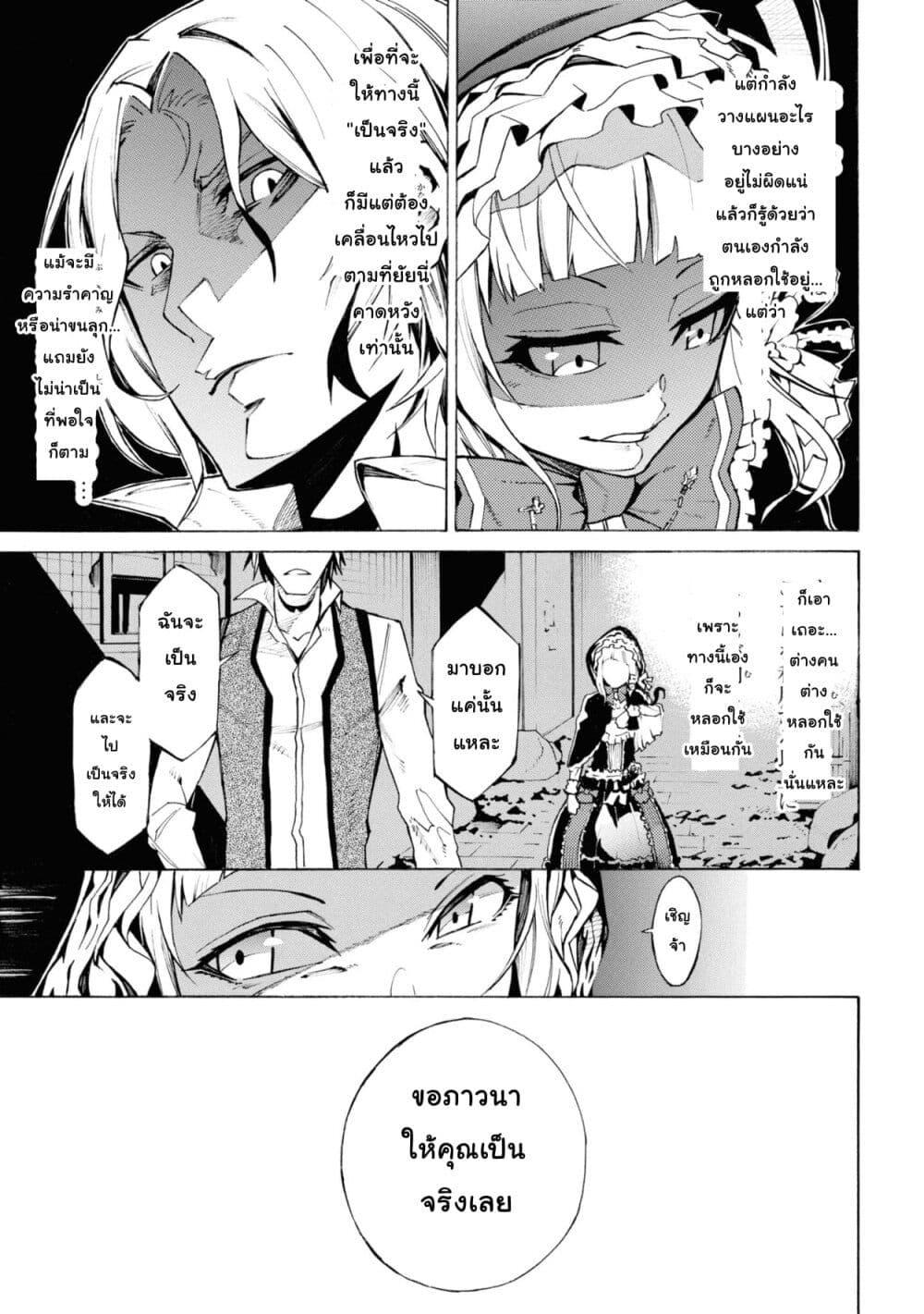 Manga-lc-com อ่านมังงะ อ่านการ์ตูน ออนไลน์ ฟรี Tasogare Mearesu -Mahoutsukai to Kuroneko no Uizu Chronicle- ตอนที่ 1 2 3 4 5 6 7 8 9 10 11 12 13 14 ฟรี ไม่มีโฆษณา Manga-lc - อ่าน มังงะ อ่าน การ์ตูน ออนไลน์ อ่านมังงะ ฟรี