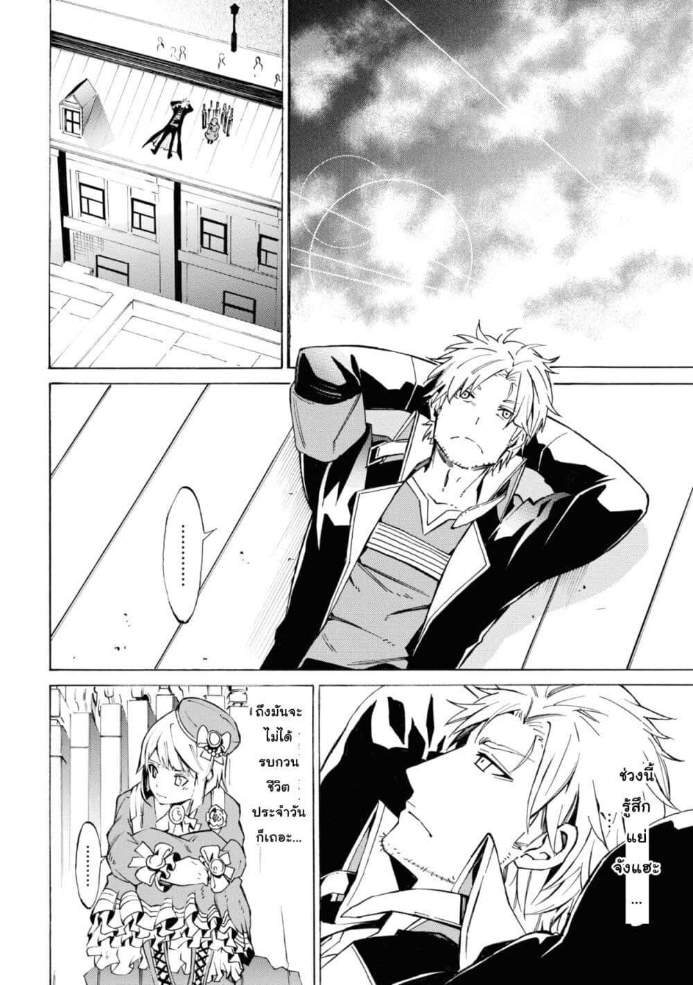 Manga-lc-com อ่านมังงะ อ่านการ์ตูน ออนไลน์ ฟรี Tasogare Mearesu -Mahoutsukai to Kuroneko no Uizu Chronicle- ตอนที่ 1 2 3 4 5 6 7 8 9 10 11 12 13 14 ฟรี ไม่มีโฆษณา Manga-lc - อ่าน มังงะ อ่าน การ์ตูน ออนไลน์ อ่านมังงะ ฟรี