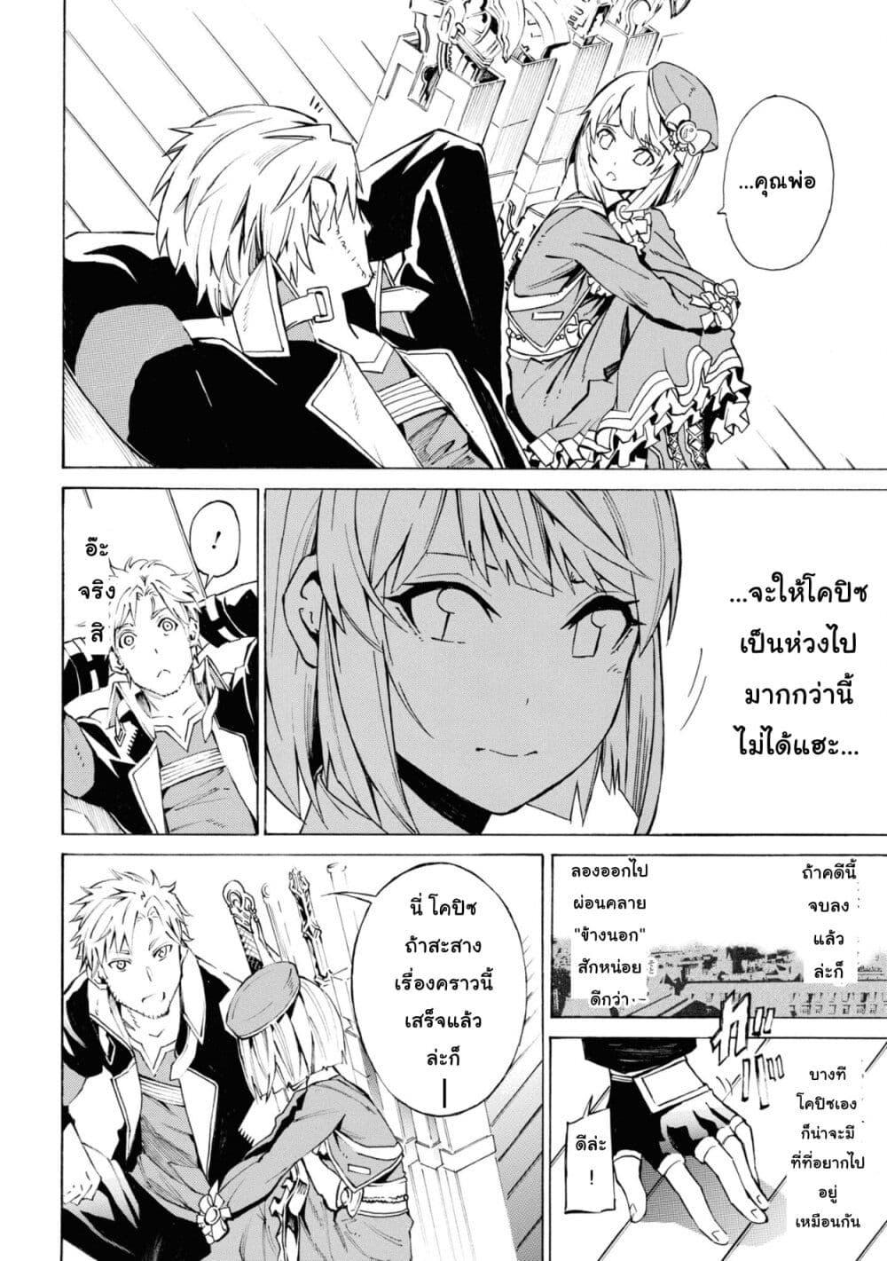 Manga-lc-com อ่านมังงะ อ่านการ์ตูน ออนไลน์ ฟรี Tasogare Mearesu -Mahoutsukai to Kuroneko no Uizu Chronicle- ตอนที่ 1 2 3 4 5 6 7 8 9 10 11 12 13 14 ฟรี ไม่มีโฆษณา Manga-lc - อ่าน มังงะ อ่าน การ์ตูน ออนไลน์ อ่านมังงะ ฟรี