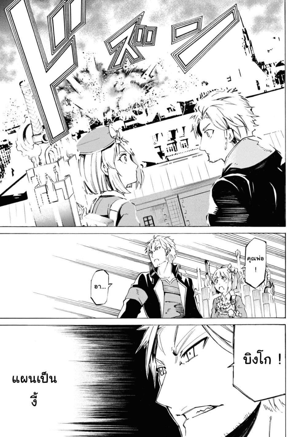 Manga-lc-com อ่านมังงะ อ่านการ์ตูน ออนไลน์ ฟรี Tasogare Mearesu -Mahoutsukai to Kuroneko no Uizu Chronicle- ตอนที่ 1 2 3 4 5 6 7 8 9 10 11 12 13 14 ฟรี ไม่มีโฆษณา Manga-lc - อ่าน มังงะ อ่าน การ์ตูน ออนไลน์ อ่านมังงะ ฟรี