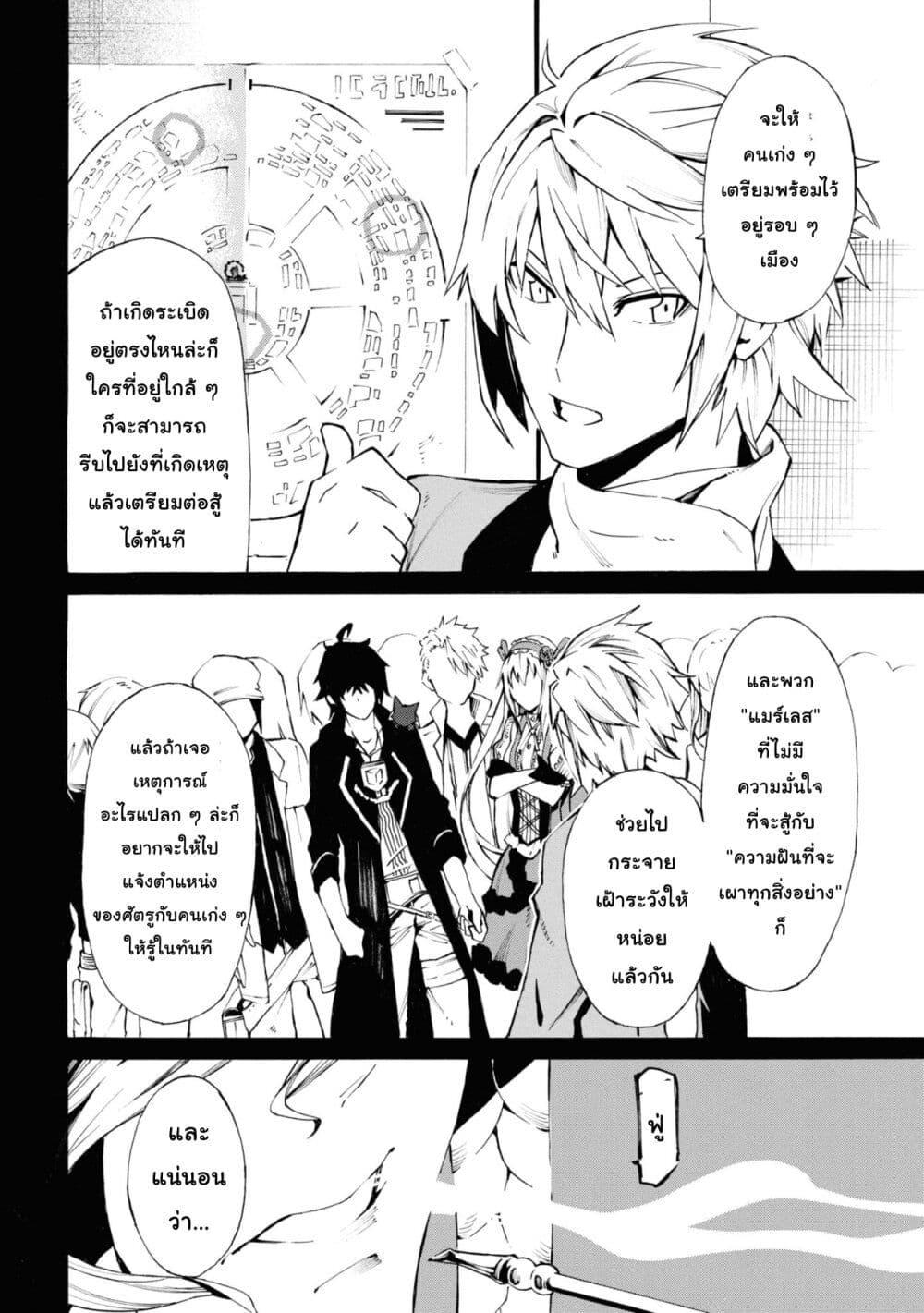 Manga-lc-com อ่านมังงะ อ่านการ์ตูน ออนไลน์ ฟรี Tasogare Mearesu -Mahoutsukai to Kuroneko no Uizu Chronicle- ตอนที่ 1 2 3 4 5 6 7 8 9 10 11 12 13 14 ฟรี ไม่มีโฆษณา Manga-lc - อ่าน มังงะ อ่าน การ์ตูน ออนไลน์ อ่านมังงะ ฟรี