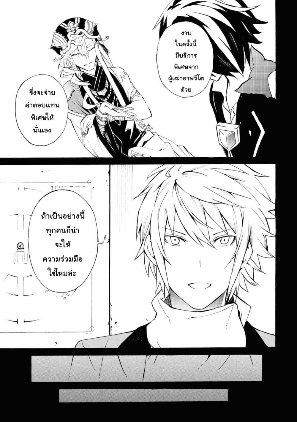 Manga-lc-com อ่านมังงะ อ่านการ์ตูน ออนไลน์ ฟรี Tasogare Mearesu -Mahoutsukai to Kuroneko no Uizu Chronicle- ตอนที่ 1 2 3 4 5 6 7 8 9 10 11 12 13 14 ฟรี ไม่มีโฆษณา Manga-lc - อ่าน มังงะ อ่าน การ์ตูน ออนไลน์ อ่านมังงะ ฟรี
