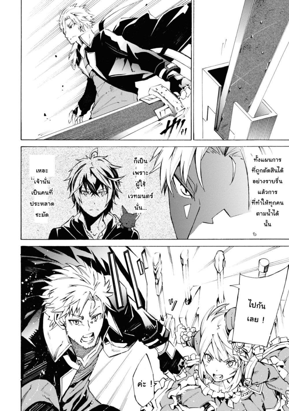 Manga-lc-com อ่านมังงะ อ่านการ์ตูน ออนไลน์ ฟรี Tasogare Mearesu -Mahoutsukai to Kuroneko no Uizu Chronicle- ตอนที่ 1 2 3 4 5 6 7 8 9 10 11 12 13 14 ฟรี ไม่มีโฆษณา Manga-lc - อ่าน มังงะ อ่าน การ์ตูน ออนไลน์ อ่านมังงะ ฟรี