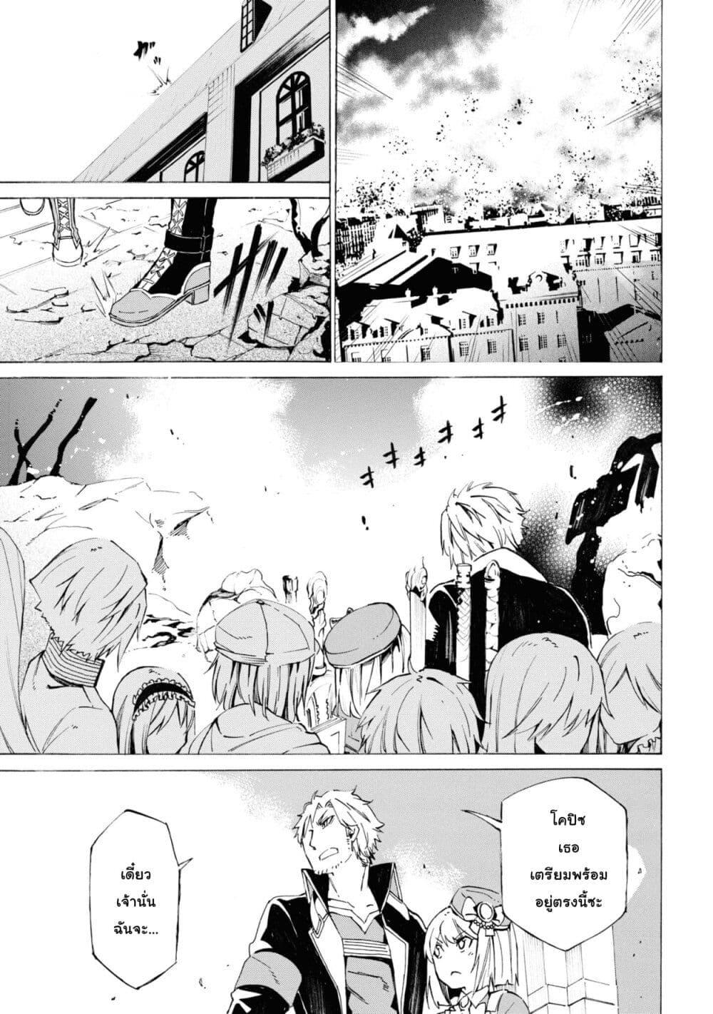 Manga-lc-com อ่านมังงะ อ่านการ์ตูน ออนไลน์ ฟรี Tasogare Mearesu -Mahoutsukai to Kuroneko no Uizu Chronicle- ตอนที่ 1 2 3 4 5 6 7 8 9 10 11 12 13 14 ฟรี ไม่มีโฆษณา Manga-lc - อ่าน มังงะ อ่าน การ์ตูน ออนไลน์ อ่านมังงะ ฟรี