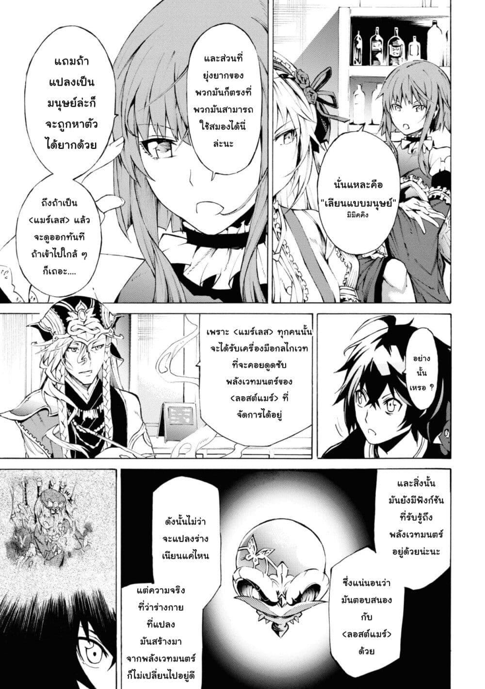 Manga-lc-com อ่านมังงะ อ่านการ์ตูน ออนไลน์ ฟรี Tasogare Mearesu -Mahoutsukai to Kuroneko no Uizu Chronicle- ตอนที่ 1 2 3 4 5 6 7 8 9 10 11 12 13 14 ฟรี ไม่มีโฆษณา Manga-lc - อ่าน มังงะ อ่าน การ์ตูน ออนไลน์ อ่านมังงะ ฟรี
