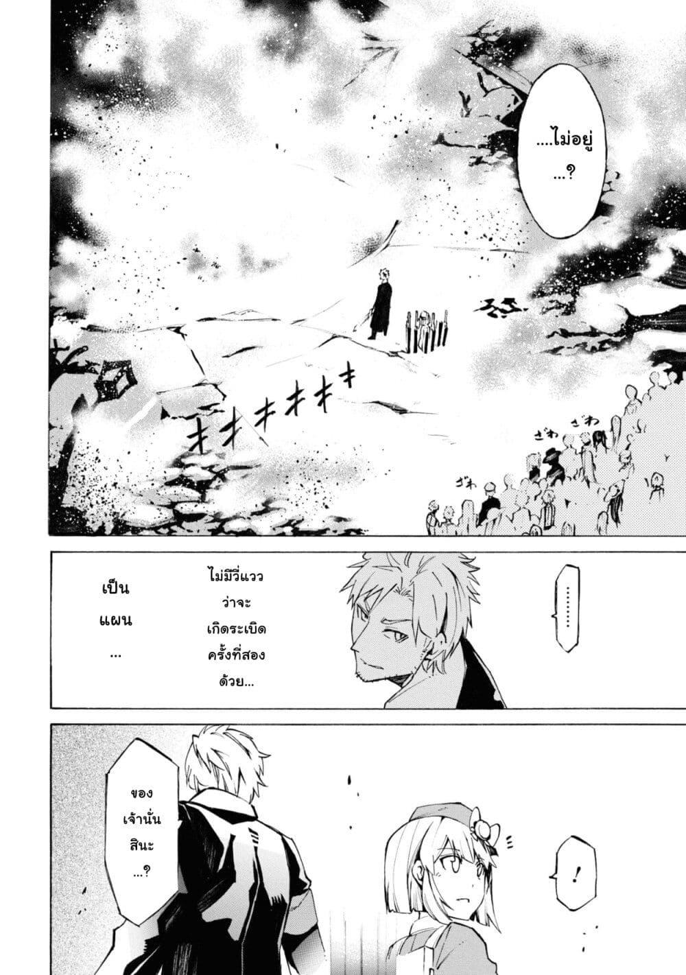 Manga-lc-com อ่านมังงะ อ่านการ์ตูน ออนไลน์ ฟรี Tasogare Mearesu -Mahoutsukai to Kuroneko no Uizu Chronicle- ตอนที่ 1 2 3 4 5 6 7 8 9 10 11 12 13 14 ฟรี ไม่มีโฆษณา Manga-lc - อ่าน มังงะ อ่าน การ์ตูน ออนไลน์ อ่านมังงะ ฟรี