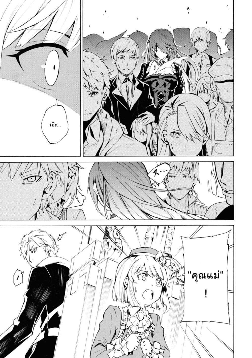 Manga-lc-com อ่านมังงะ อ่านการ์ตูน ออนไลน์ ฟรี Tasogare Mearesu -Mahoutsukai to Kuroneko no Uizu Chronicle- ตอนที่ 1 2 3 4 5 6 7 8 9 10 11 12 13 14 ฟรี ไม่มีโฆษณา Manga-lc - อ่าน มังงะ อ่าน การ์ตูน ออนไลน์ อ่านมังงะ ฟรี