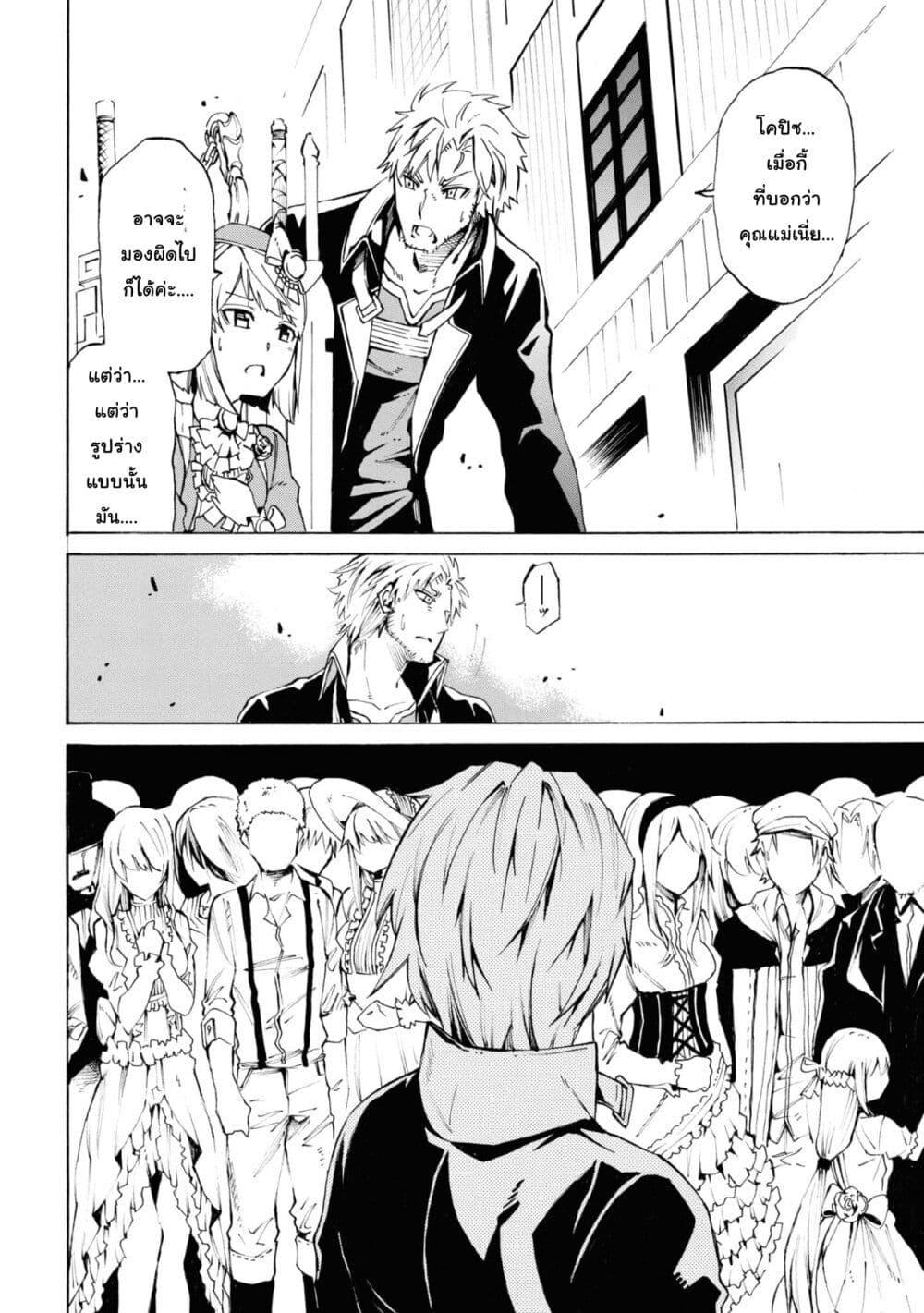 Manga-lc-com อ่านมังงะ อ่านการ์ตูน ออนไลน์ ฟรี Tasogare Mearesu -Mahoutsukai to Kuroneko no Uizu Chronicle- ตอนที่ 1 2 3 4 5 6 7 8 9 10 11 12 13 14 ฟรี ไม่มีโฆษณา Manga-lc - อ่าน มังงะ อ่าน การ์ตูน ออนไลน์ อ่านมังงะ ฟรี