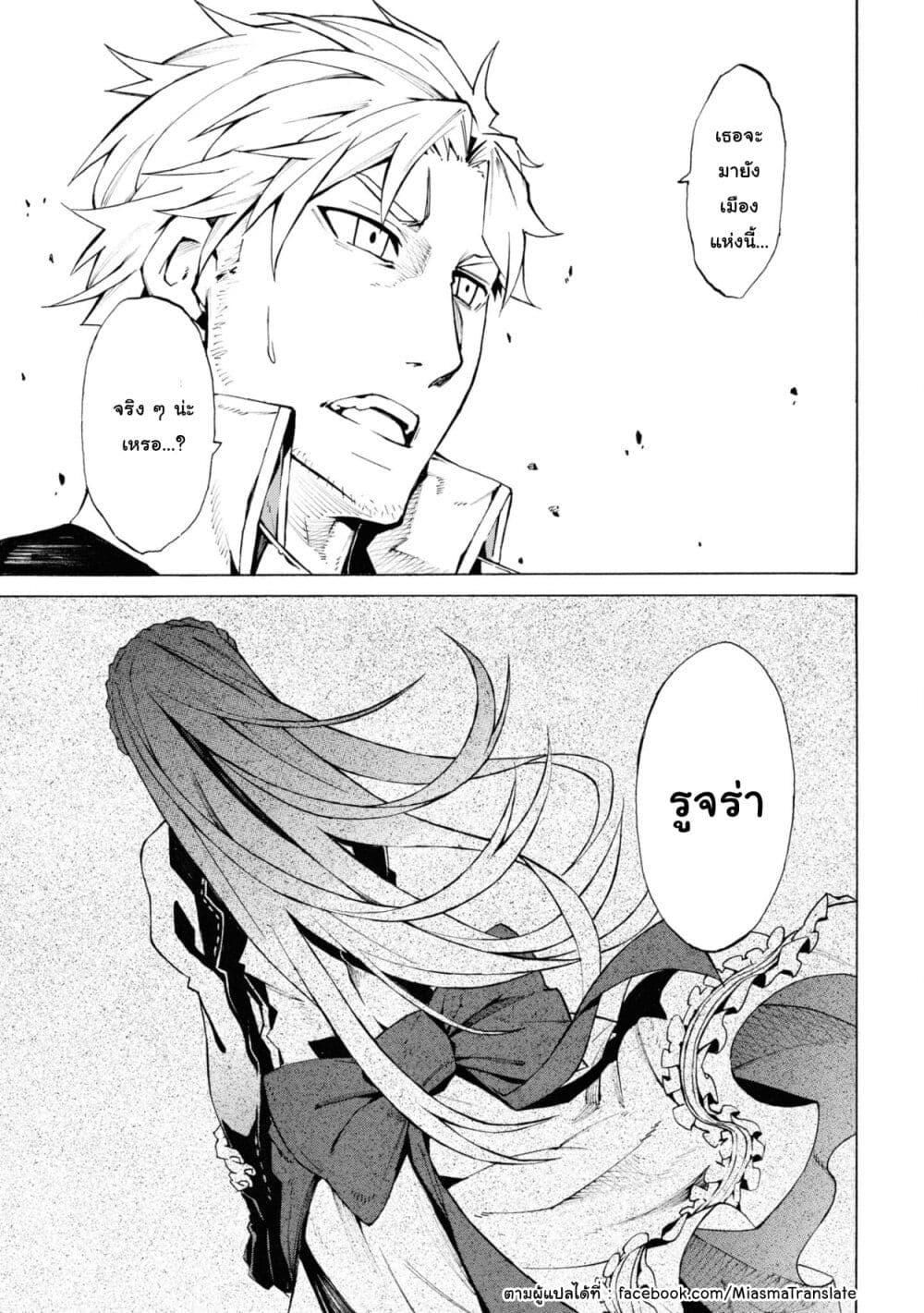 Manga-lc-com อ่านมังงะ อ่านการ์ตูน ออนไลน์ ฟรี Tasogare Mearesu -Mahoutsukai to Kuroneko no Uizu Chronicle- ตอนที่ 1 2 3 4 5 6 7 8 9 10 11 12 13 14 ฟรี ไม่มีโฆษณา Manga-lc - อ่าน มังงะ อ่าน การ์ตูน ออนไลน์ อ่านมังงะ ฟรี