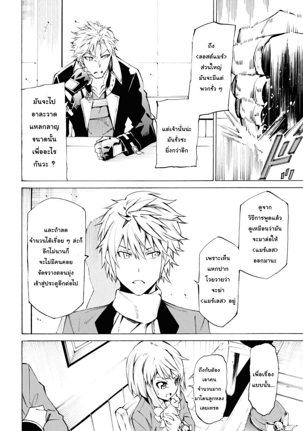 Manga-lc-com อ่านมังงะ อ่านการ์ตูน ออนไลน์ ฟรี Tasogare Mearesu -Mahoutsukai to Kuroneko no Uizu Chronicle- ตอนที่ 1 2 3 4 5 6 7 8 9 10 11 12 13 14 ฟรี ไม่มีโฆษณา Manga-lc - อ่าน มังงะ อ่าน การ์ตูน ออนไลน์ อ่านมังงะ ฟรี