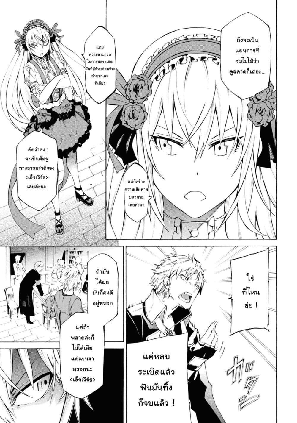 Manga-lc-com อ่านมังงะ อ่านการ์ตูน ออนไลน์ ฟรี Tasogare Mearesu -Mahoutsukai to Kuroneko no Uizu Chronicle- ตอนที่ 1 2 3 4 5 6 7 8 9 10 11 12 13 14 ฟรี ไม่มีโฆษณา Manga-lc - อ่าน มังงะ อ่าน การ์ตูน ออนไลน์ อ่านมังงะ ฟรี