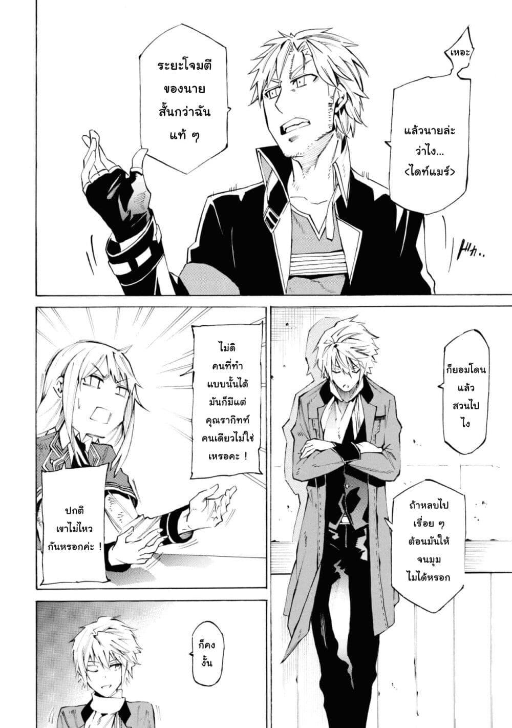 Manga-lc-com อ่านมังงะ อ่านการ์ตูน ออนไลน์ ฟรี Tasogare Mearesu -Mahoutsukai to Kuroneko no Uizu Chronicle- ตอนที่ 1 2 3 4 5 6 7 8 9 10 11 12 13 14 ฟรี ไม่มีโฆษณา Manga-lc - อ่าน มังงะ อ่าน การ์ตูน ออนไลน์ อ่านมังงะ ฟรี