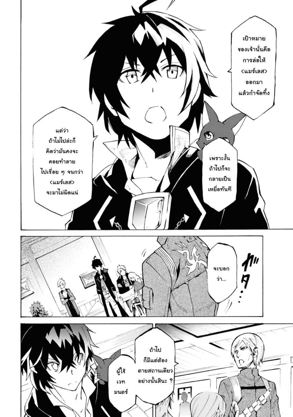 Manga-lc-com อ่านมังงะ อ่านการ์ตูน ออนไลน์ ฟรี Tasogare Mearesu -Mahoutsukai to Kuroneko no Uizu Chronicle- ตอนที่ 1 2 3 4 5 6 7 8 9 10 11 12 13 14 ฟรี ไม่มีโฆษณา Manga-lc - อ่าน มังงะ อ่าน การ์ตูน ออนไลน์ อ่านมังงะ ฟรี