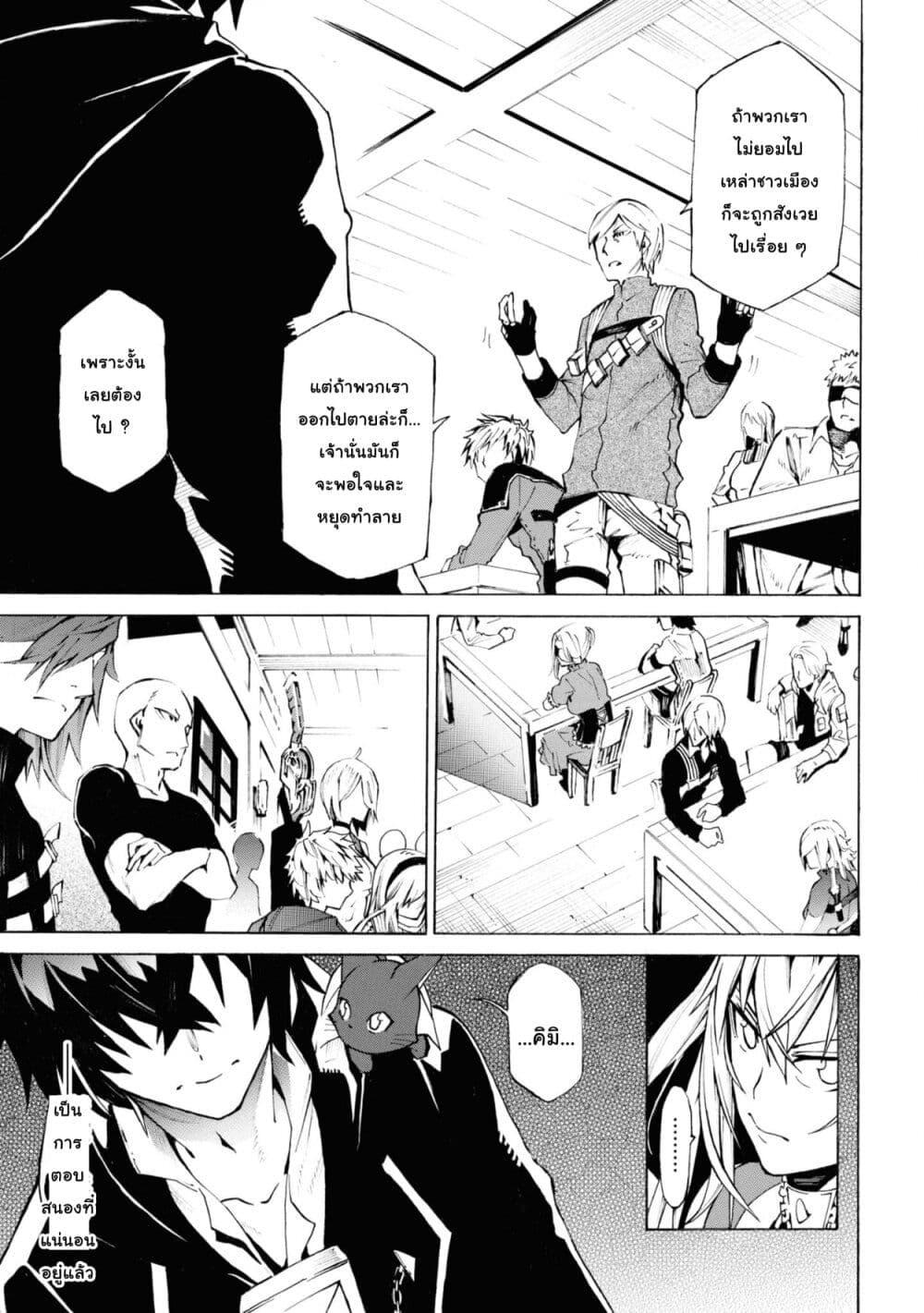 Manga-lc-com อ่านมังงะ อ่านการ์ตูน ออนไลน์ ฟรี Tasogare Mearesu -Mahoutsukai to Kuroneko no Uizu Chronicle- ตอนที่ 1 2 3 4 5 6 7 8 9 10 11 12 13 14 ฟรี ไม่มีโฆษณา Manga-lc - อ่าน มังงะ อ่าน การ์ตูน ออนไลน์ อ่านมังงะ ฟรี