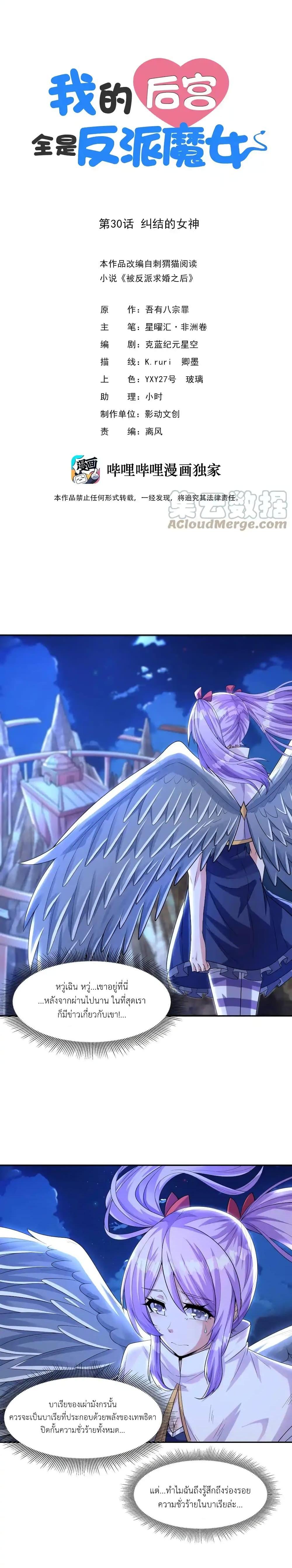 Manga-lc-com อ่านมังงะ อ่านการ์ตูน ออนไลน์ ฟรี My Harem Is Entirely Female Demon Villains ตอนที่ 1 2 3 4 5 6 7 8 9 10 11 12 13 14 ฟรี ไม่มีโฆษณา Manga-lc - อ่าน มังงะ อ่าน การ์ตูน ออนไลน์ อ่านมังงะ ฟรี