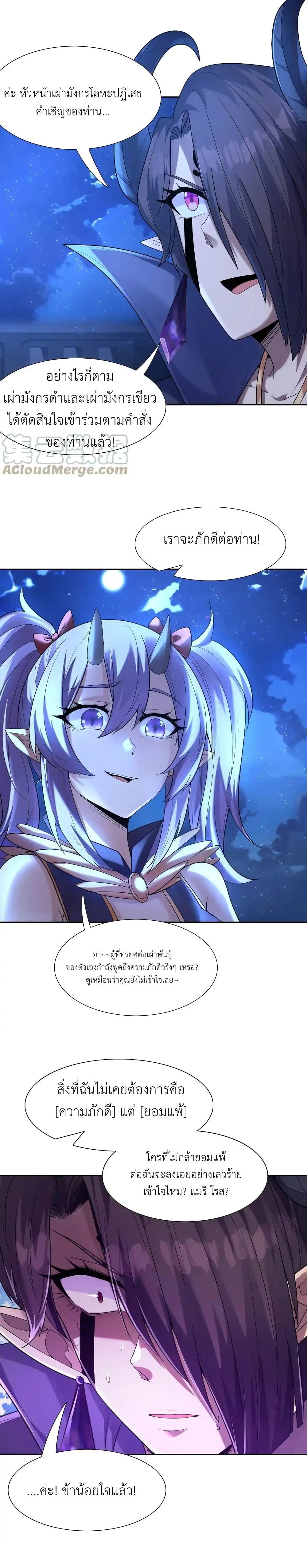 Manga-lc-com อ่านมังงะ อ่านการ์ตูน ออนไลน์ ฟรี My Harem Is Entirely Female Demon Villains ตอนที่ 1 2 3 4 5 6 7 8 9 10 11 12 13 14 ฟรี ไม่มีโฆษณา Manga-lc - อ่าน มังงะ อ่าน การ์ตูน ออนไลน์ อ่านมังงะ ฟรี