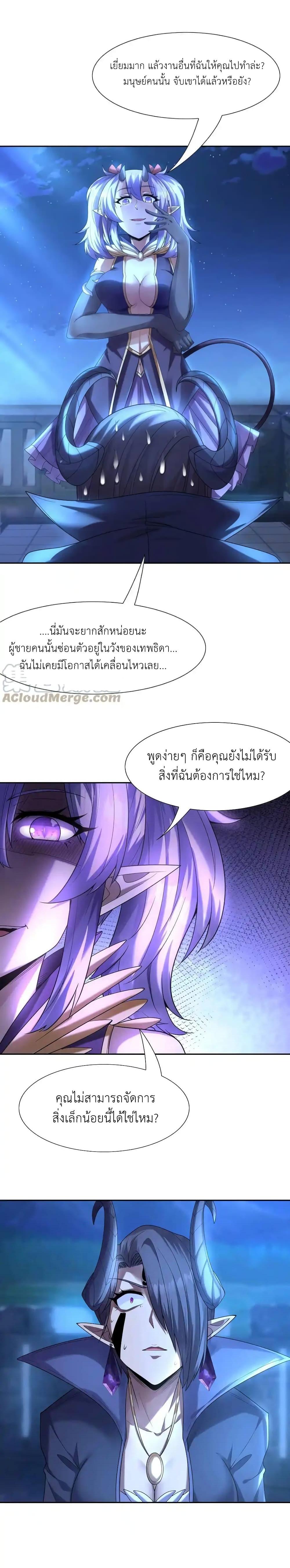 Manga-lc-com อ่านมังงะ อ่านการ์ตูน ออนไลน์ ฟรี My Harem Is Entirely Female Demon Villains ตอนที่ 1 2 3 4 5 6 7 8 9 10 11 12 13 14 ฟรี ไม่มีโฆษณา Manga-lc - อ่าน มังงะ อ่าน การ์ตูน ออนไลน์ อ่านมังงะ ฟรี