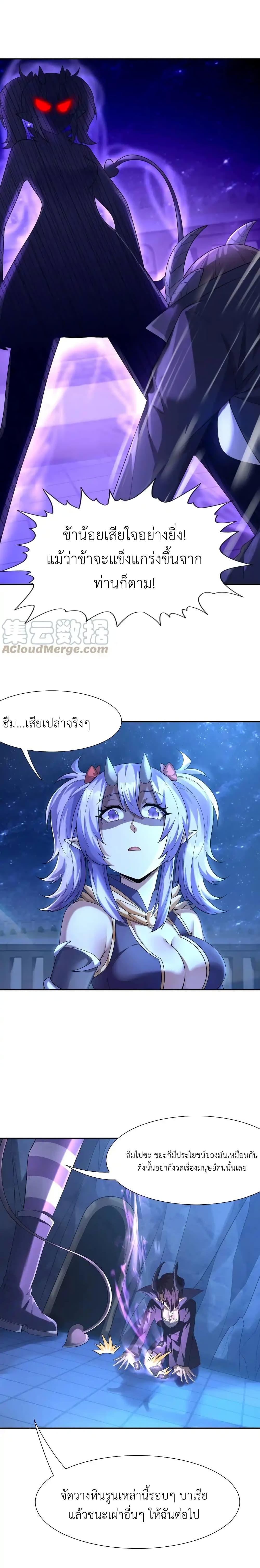 Manga-lc-com อ่านมังงะ อ่านการ์ตูน ออนไลน์ ฟรี My Harem Is Entirely Female Demon Villains ตอนที่ 1 2 3 4 5 6 7 8 9 10 11 12 13 14 ฟรี ไม่มีโฆษณา Manga-lc - อ่าน มังงะ อ่าน การ์ตูน ออนไลน์ อ่านมังงะ ฟรี