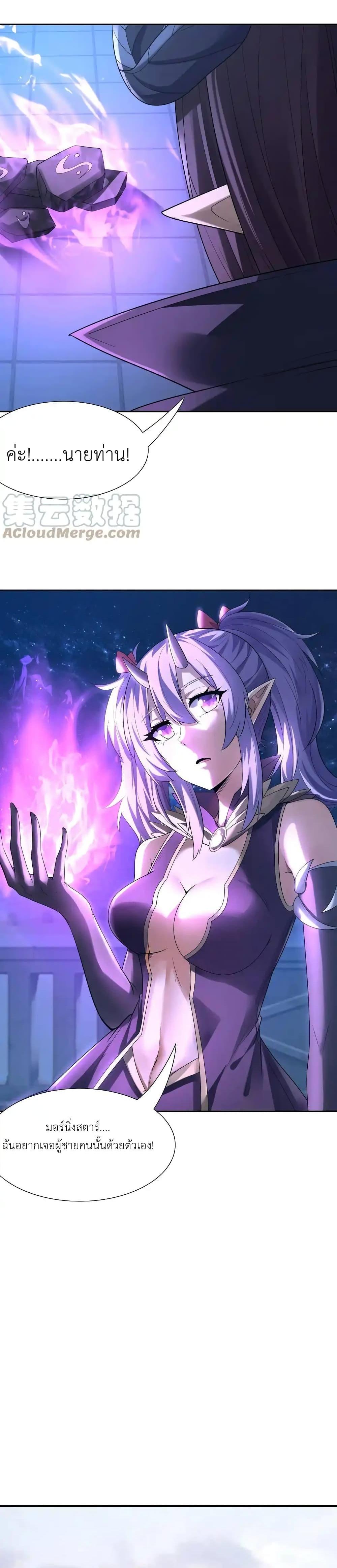 Manga-lc-com อ่านมังงะ อ่านการ์ตูน ออนไลน์ ฟรี My Harem Is Entirely Female Demon Villains ตอนที่ 1 2 3 4 5 6 7 8 9 10 11 12 13 14 ฟรี ไม่มีโฆษณา Manga-lc - อ่าน มังงะ อ่าน การ์ตูน ออนไลน์ อ่านมังงะ ฟรี