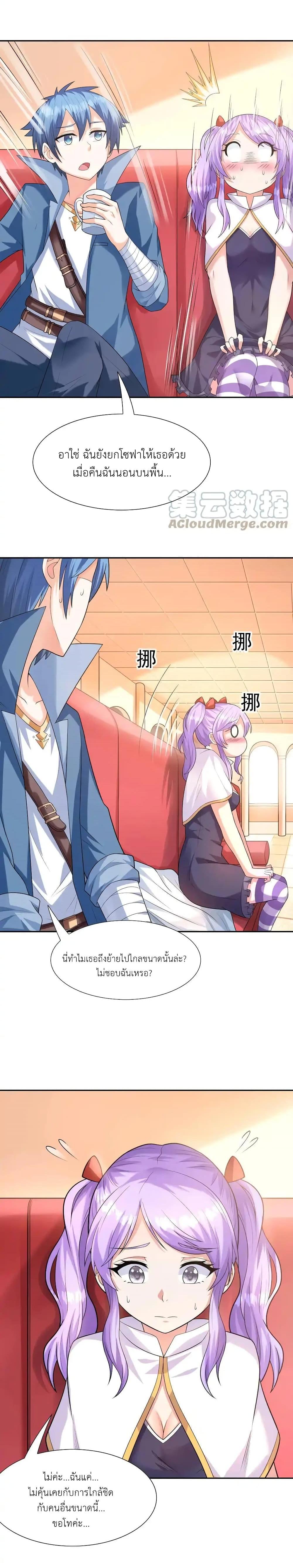 Manga-lc-com อ่านมังงะ อ่านการ์ตูน ออนไลน์ ฟรี My Harem Is Entirely Female Demon Villains ตอนที่ 1 2 3 4 5 6 7 8 9 10 11 12 13 14 ฟรี ไม่มีโฆษณา Manga-lc - อ่าน มังงะ อ่าน การ์ตูน ออนไลน์ อ่านมังงะ ฟรี