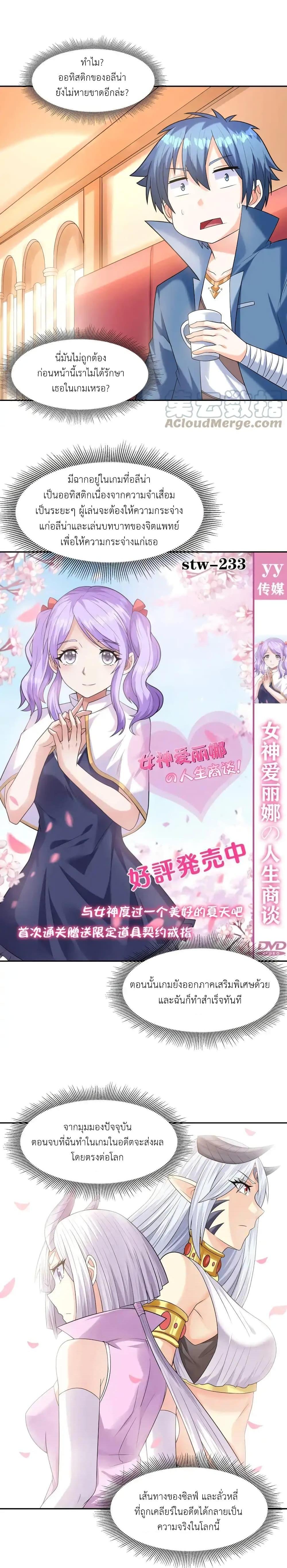 Manga-lc-com อ่านมังงะ อ่านการ์ตูน ออนไลน์ ฟรี My Harem Is Entirely Female Demon Villains ตอนที่ 1 2 3 4 5 6 7 8 9 10 11 12 13 14 ฟรี ไม่มีโฆษณา Manga-lc - อ่าน มังงะ อ่าน การ์ตูน ออนไลน์ อ่านมังงะ ฟรี