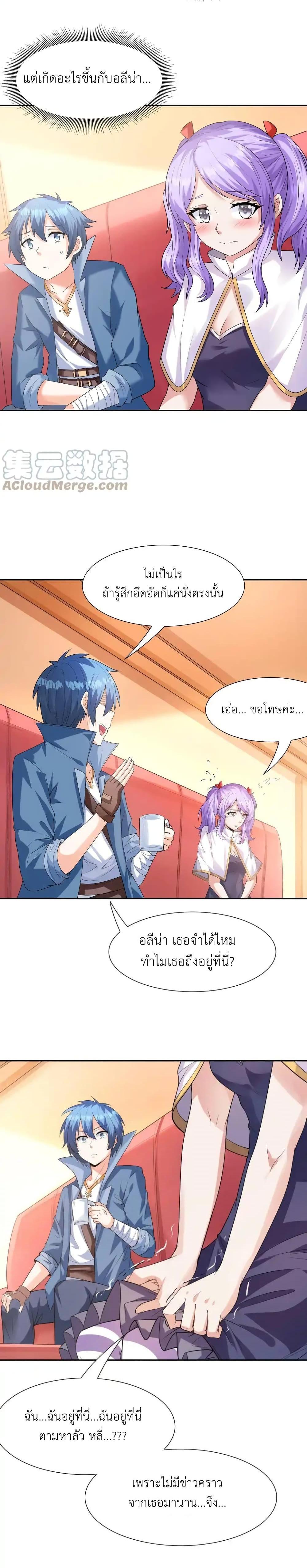 Manga-lc-com อ่านมังงะ อ่านการ์ตูน ออนไลน์ ฟรี My Harem Is Entirely Female Demon Villains ตอนที่ 1 2 3 4 5 6 7 8 9 10 11 12 13 14 ฟรี ไม่มีโฆษณา Manga-lc - อ่าน มังงะ อ่าน การ์ตูน ออนไลน์ อ่านมังงะ ฟรี