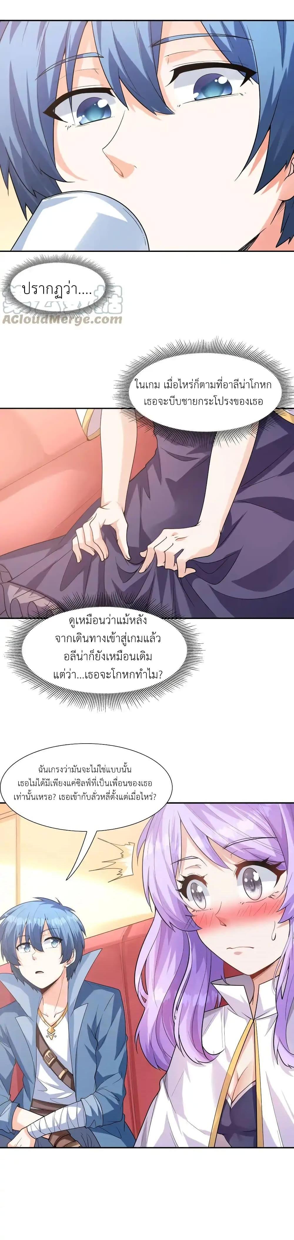 Manga-lc-com อ่านมังงะ อ่านการ์ตูน ออนไลน์ ฟรี My Harem Is Entirely Female Demon Villains ตอนที่ 1 2 3 4 5 6 7 8 9 10 11 12 13 14 ฟรี ไม่มีโฆษณา Manga-lc - อ่าน มังงะ อ่าน การ์ตูน ออนไลน์ อ่านมังงะ ฟรี