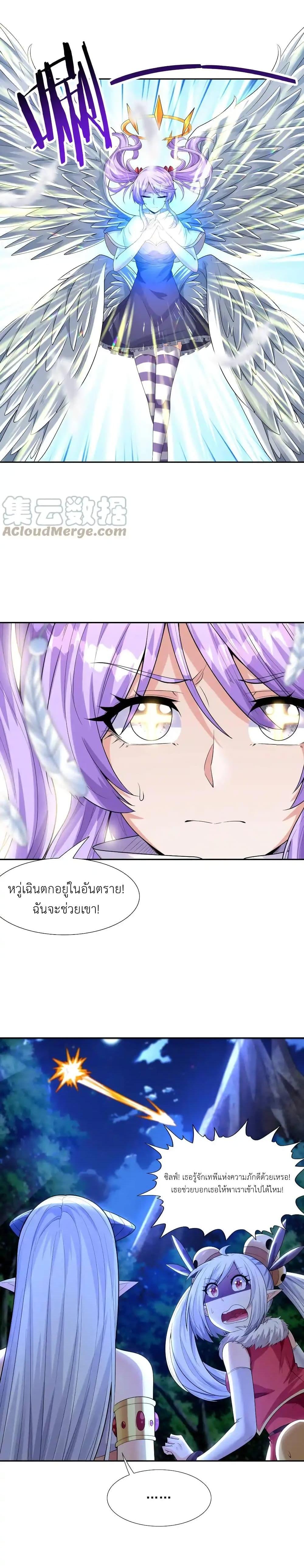Manga-lc-com อ่านมังงะ อ่านการ์ตูน ออนไลน์ ฟรี My Harem Is Entirely Female Demon Villains ตอนที่ 1 2 3 4 5 6 7 8 9 10 11 12 13 14 ฟรี ไม่มีโฆษณา Manga-lc - อ่าน มังงะ อ่าน การ์ตูน ออนไลน์ อ่านมังงะ ฟรี