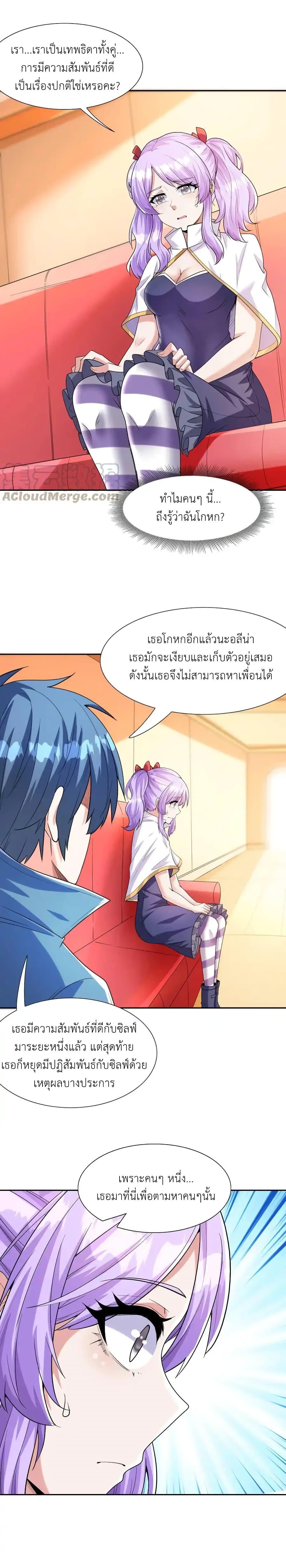 Manga-lc-com อ่านมังงะ อ่านการ์ตูน ออนไลน์ ฟรี My Harem Is Entirely Female Demon Villains ตอนที่ 1 2 3 4 5 6 7 8 9 10 11 12 13 14 ฟรี ไม่มีโฆษณา Manga-lc - อ่าน มังงะ อ่าน การ์ตูน ออนไลน์ อ่านมังงะ ฟรี