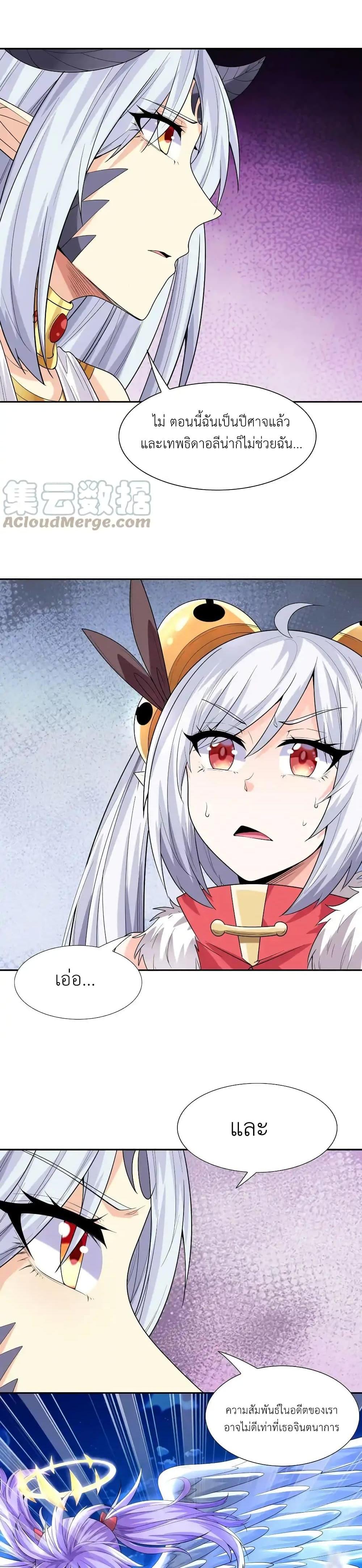 Manga-lc-com อ่านมังงะ อ่านการ์ตูน ออนไลน์ ฟรี My Harem Is Entirely Female Demon Villains ตอนที่ 1 2 3 4 5 6 7 8 9 10 11 12 13 14 ฟรี ไม่มีโฆษณา Manga-lc - อ่าน มังงะ อ่าน การ์ตูน ออนไลน์ อ่านมังงะ ฟรี