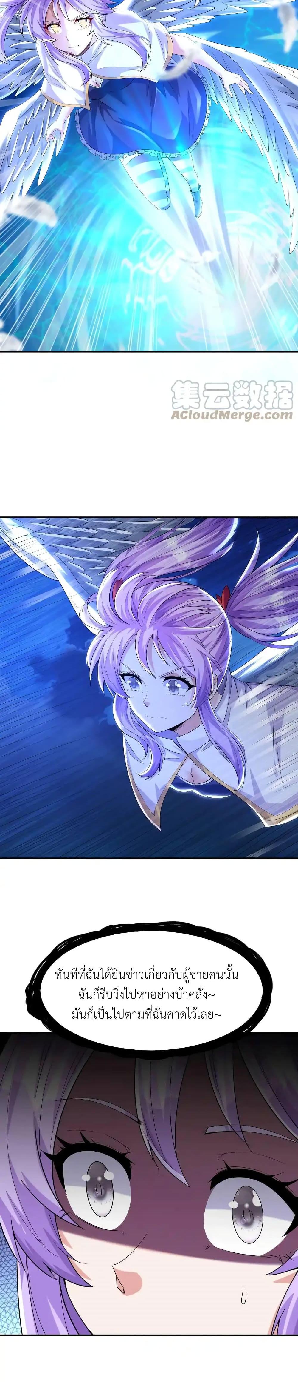 Manga-lc-com อ่านมังงะ อ่านการ์ตูน ออนไลน์ ฟรี My Harem Is Entirely Female Demon Villains ตอนที่ 1 2 3 4 5 6 7 8 9 10 11 12 13 14 ฟรี ไม่มีโฆษณา Manga-lc - อ่าน มังงะ อ่าน การ์ตูน ออนไลน์ อ่านมังงะ ฟรี