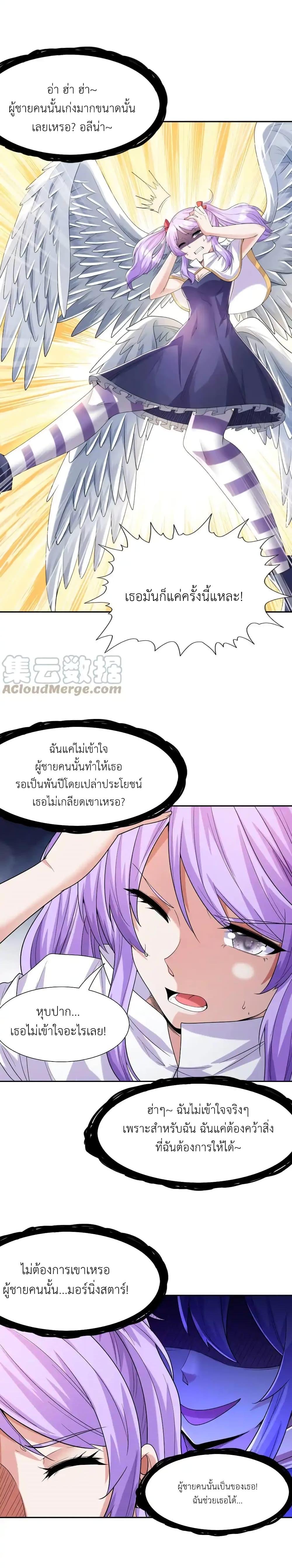 Manga-lc-com อ่านมังงะ อ่านการ์ตูน ออนไลน์ ฟรี My Harem Is Entirely Female Demon Villains ตอนที่ 1 2 3 4 5 6 7 8 9 10 11 12 13 14 ฟรี ไม่มีโฆษณา Manga-lc - อ่าน มังงะ อ่าน การ์ตูน ออนไลน์ อ่านมังงะ ฟรี