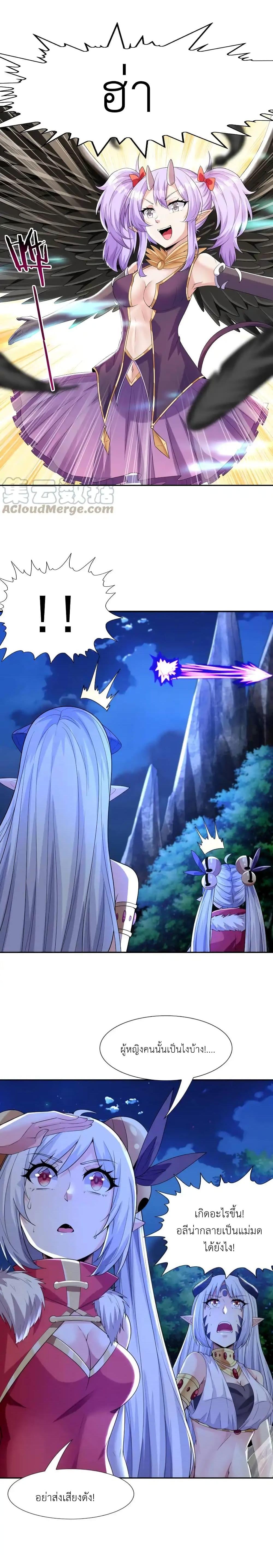 Manga-lc-com อ่านมังงะ อ่านการ์ตูน ออนไลน์ ฟรี My Harem Is Entirely Female Demon Villains ตอนที่ 1 2 3 4 5 6 7 8 9 10 11 12 13 14 ฟรี ไม่มีโฆษณา Manga-lc - อ่าน มังงะ อ่าน การ์ตูน ออนไลน์ อ่านมังงะ ฟรี