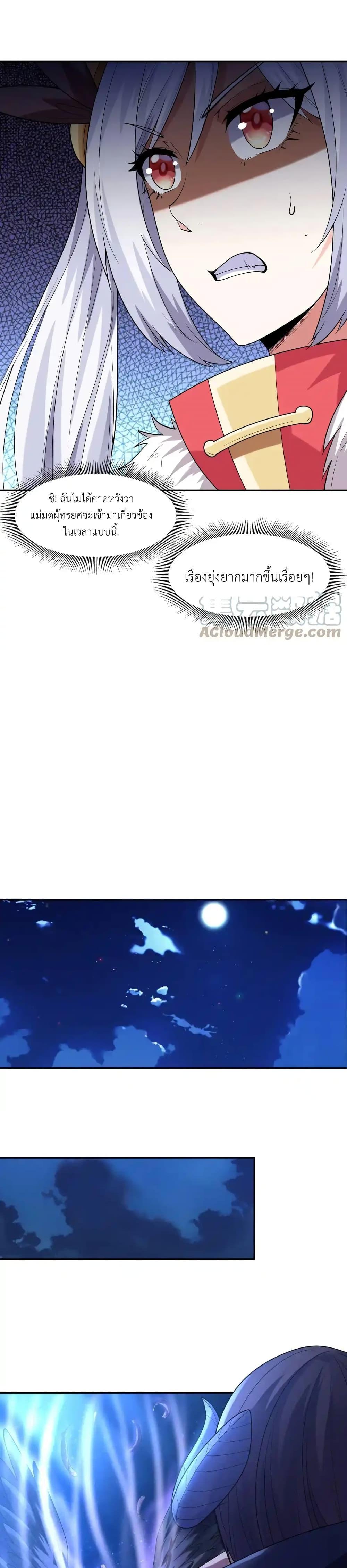 Manga-lc-com อ่านมังงะ อ่านการ์ตูน ออนไลน์ ฟรี My Harem Is Entirely Female Demon Villains ตอนที่ 1 2 3 4 5 6 7 8 9 10 11 12 13 14 ฟรี ไม่มีโฆษณา Manga-lc - อ่าน มังงะ อ่าน การ์ตูน ออนไลน์ อ่านมังงะ ฟรี