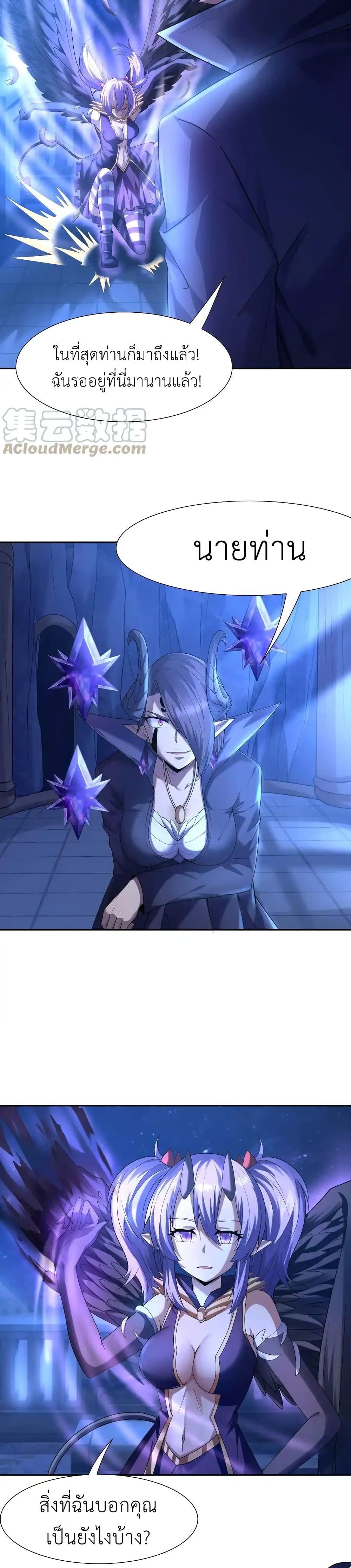 Manga-lc-com อ่านมังงะ อ่านการ์ตูน ออนไลน์ ฟรี My Harem Is Entirely Female Demon Villains ตอนที่ 1 2 3 4 5 6 7 8 9 10 11 12 13 14 ฟรี ไม่มีโฆษณา Manga-lc - อ่าน มังงะ อ่าน การ์ตูน ออนไลน์ อ่านมังงะ ฟรี