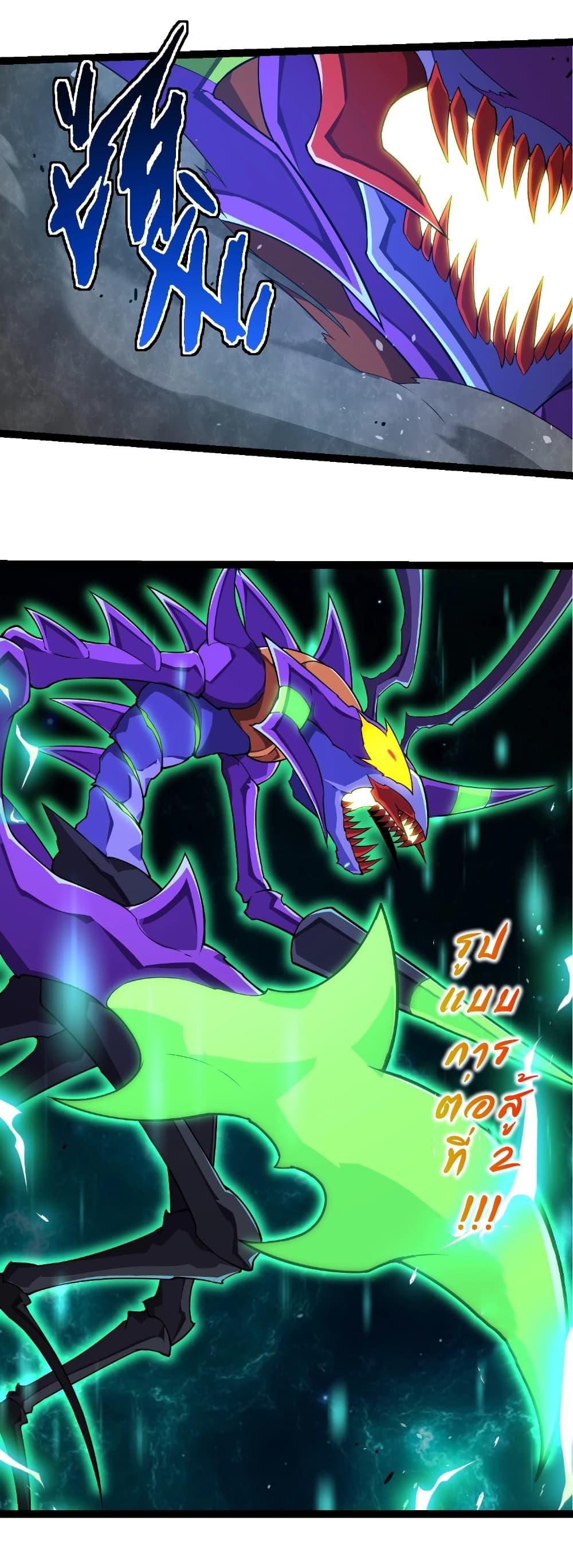 Manga-lc-com อ่านมังงะ อ่านการ์ตูน ออนไลน์ ฟรี Evolution from the Big Tree ตอนที่ 1 2 3 4 5 6 7 8 9 10 11 12 13 14 ฟรี ไม่มีโฆษณา Manga-lc - อ่าน มังงะ อ่าน การ์ตูน ออนไลน์ อ่านมังงะ ฟรี