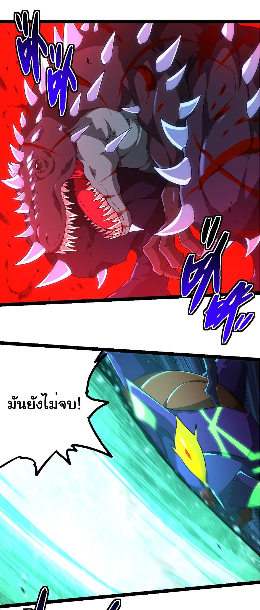 Manga-lc-com อ่านมังงะ อ่านการ์ตูน ออนไลน์ ฟรี Evolution from the Big Tree ตอนที่ 1 2 3 4 5 6 7 8 9 10 11 12 13 14 ฟรี ไม่มีโฆษณา Manga-lc - อ่าน มังงะ อ่าน การ์ตูน ออนไลน์ อ่านมังงะ ฟรี