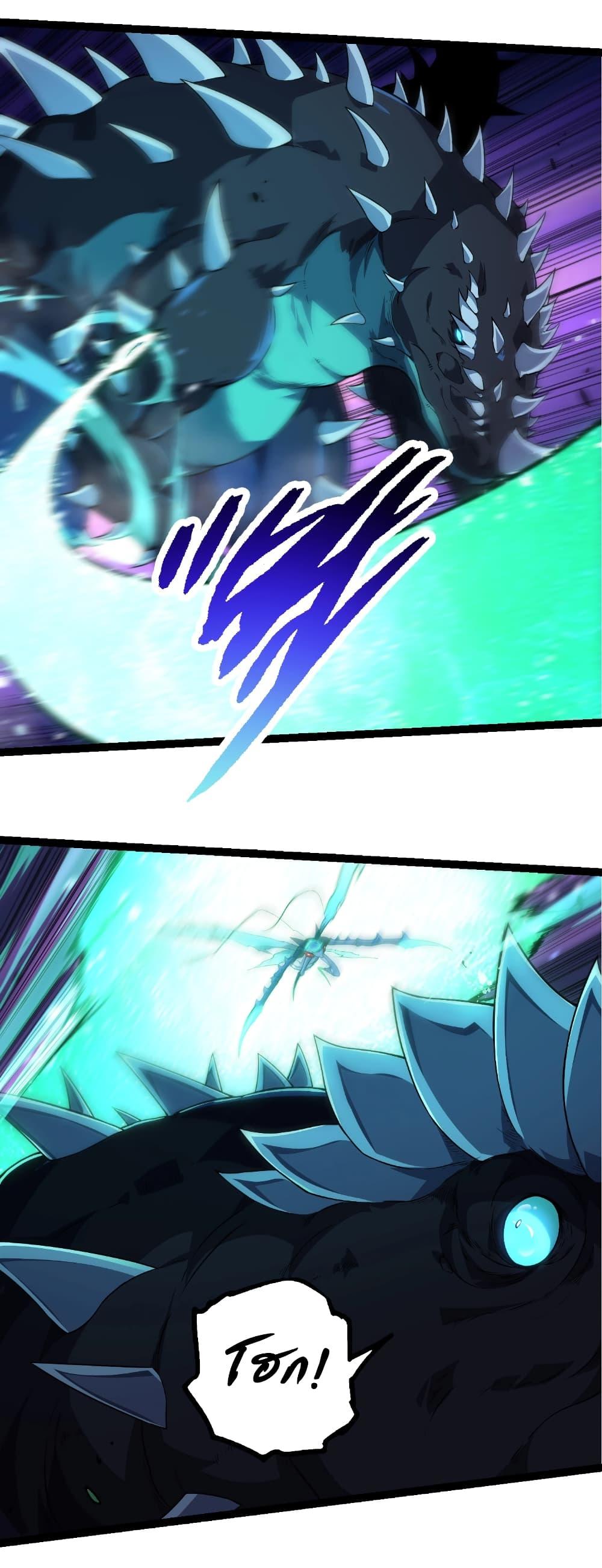 Manga-lc-com อ่านมังงะ อ่านการ์ตูน ออนไลน์ ฟรี Evolution from the Big Tree ตอนที่ 1 2 3 4 5 6 7 8 9 10 11 12 13 14 ฟรี ไม่มีโฆษณา Manga-lc - อ่าน มังงะ อ่าน การ์ตูน ออนไลน์ อ่านมังงะ ฟรี