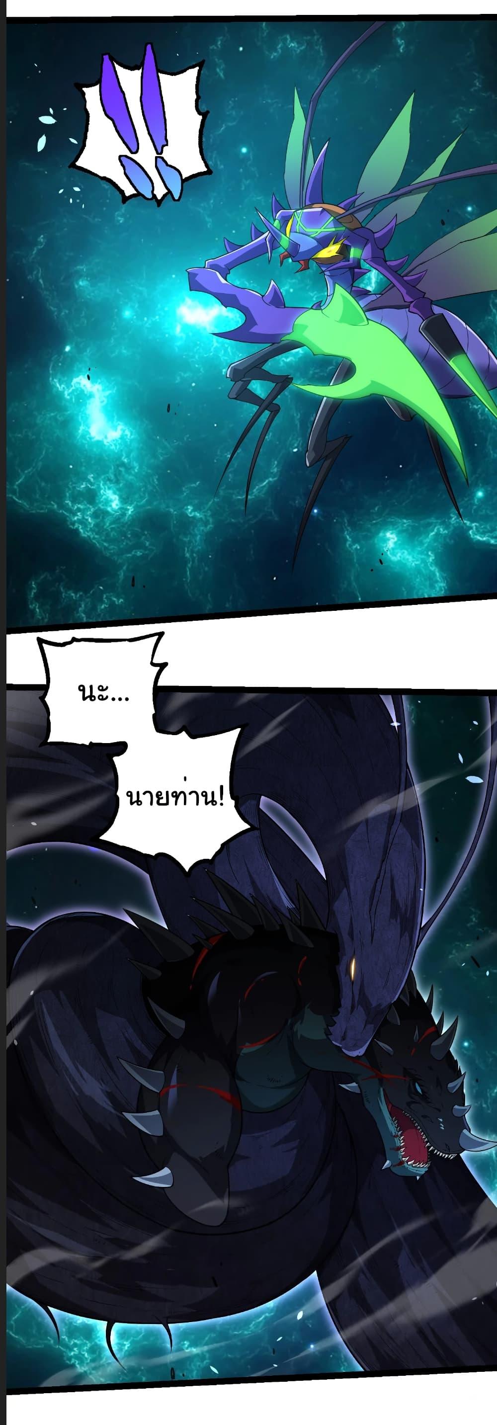 Manga-lc-com อ่านมังงะ อ่านการ์ตูน ออนไลน์ ฟรี Evolution from the Big Tree ตอนที่ 1 2 3 4 5 6 7 8 9 10 11 12 13 14 ฟรี ไม่มีโฆษณา Manga-lc - อ่าน มังงะ อ่าน การ์ตูน ออนไลน์ อ่านมังงะ ฟรี