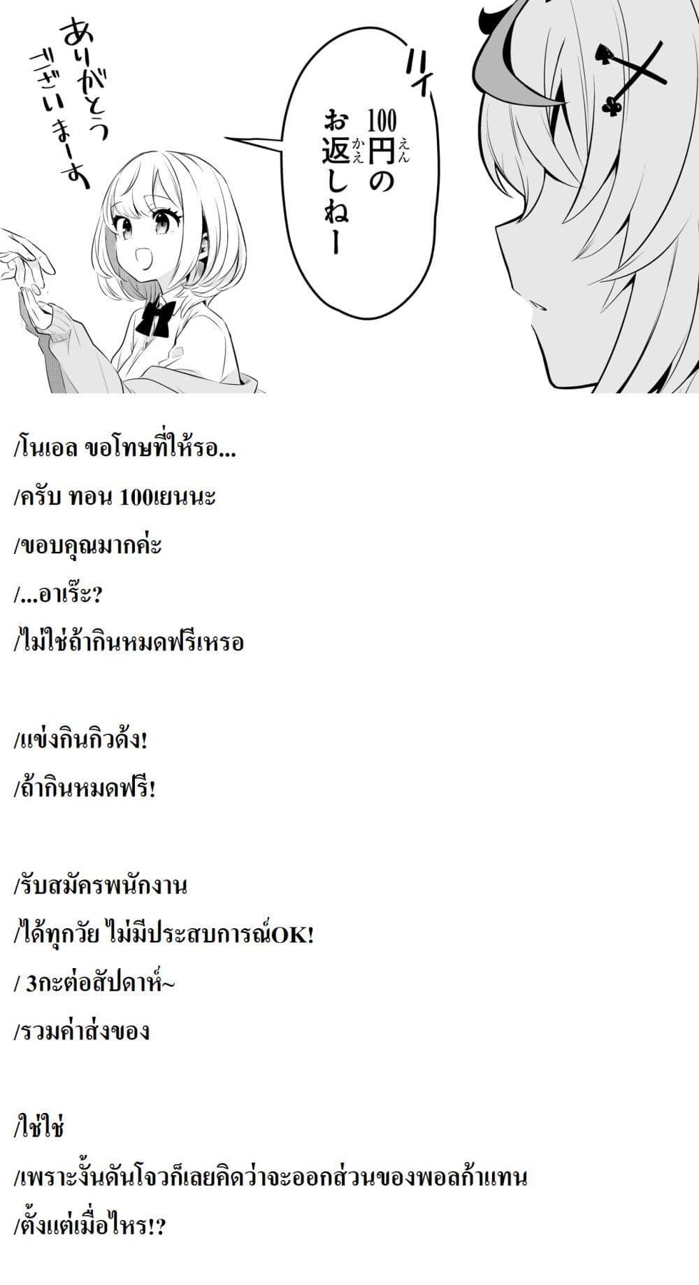 Manga-lc-com อ่านมังงะ อ่านการ์ตูน ออนไลน์ ฟรี Shiranuikoto Kenkyukai ตอนที่ 1 2 3 4 5 6 7 8 9 10 11 12 13 14 ฟรี ไม่มีโฆษณา Manga-lc - อ่าน มังงะ อ่าน การ์ตูน ออนไลน์ อ่านมังงะ ฟรี