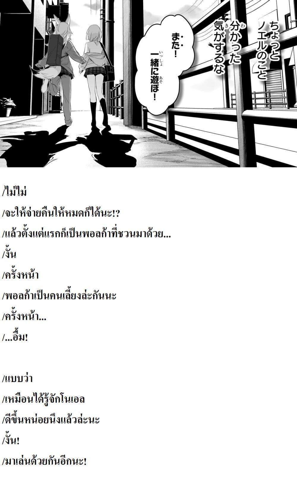 Manga-lc-com อ่านมังงะ อ่านการ์ตูน ออนไลน์ ฟรี Shiranuikoto Kenkyukai ตอนที่ 1 2 3 4 5 6 7 8 9 10 11 12 13 14 ฟรี ไม่มีโฆษณา Manga-lc - อ่าน มังงะ อ่าน การ์ตูน ออนไลน์ อ่านมังงะ ฟรี