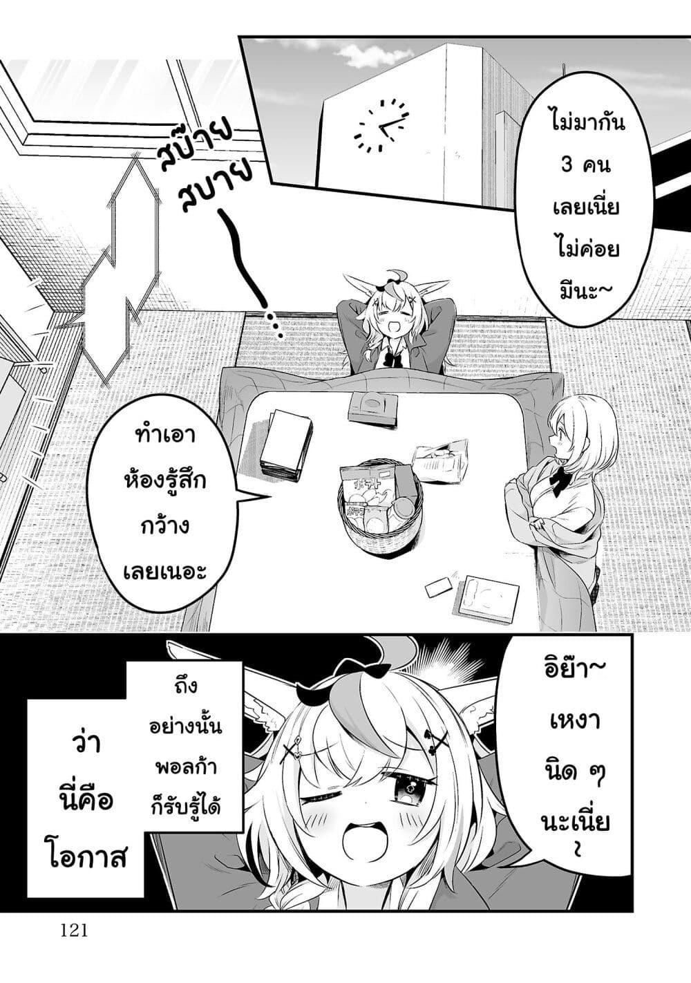 Manga-lc-com อ่านมังงะ อ่านการ์ตูน ออนไลน์ ฟรี Shiranuikoto Kenkyukai ตอนที่ 1 2 3 4 5 6 7 8 9 10 11 12 13 14 ฟรี ไม่มีโฆษณา Manga-lc - อ่าน มังงะ อ่าน การ์ตูน ออนไลน์ อ่านมังงะ ฟรี