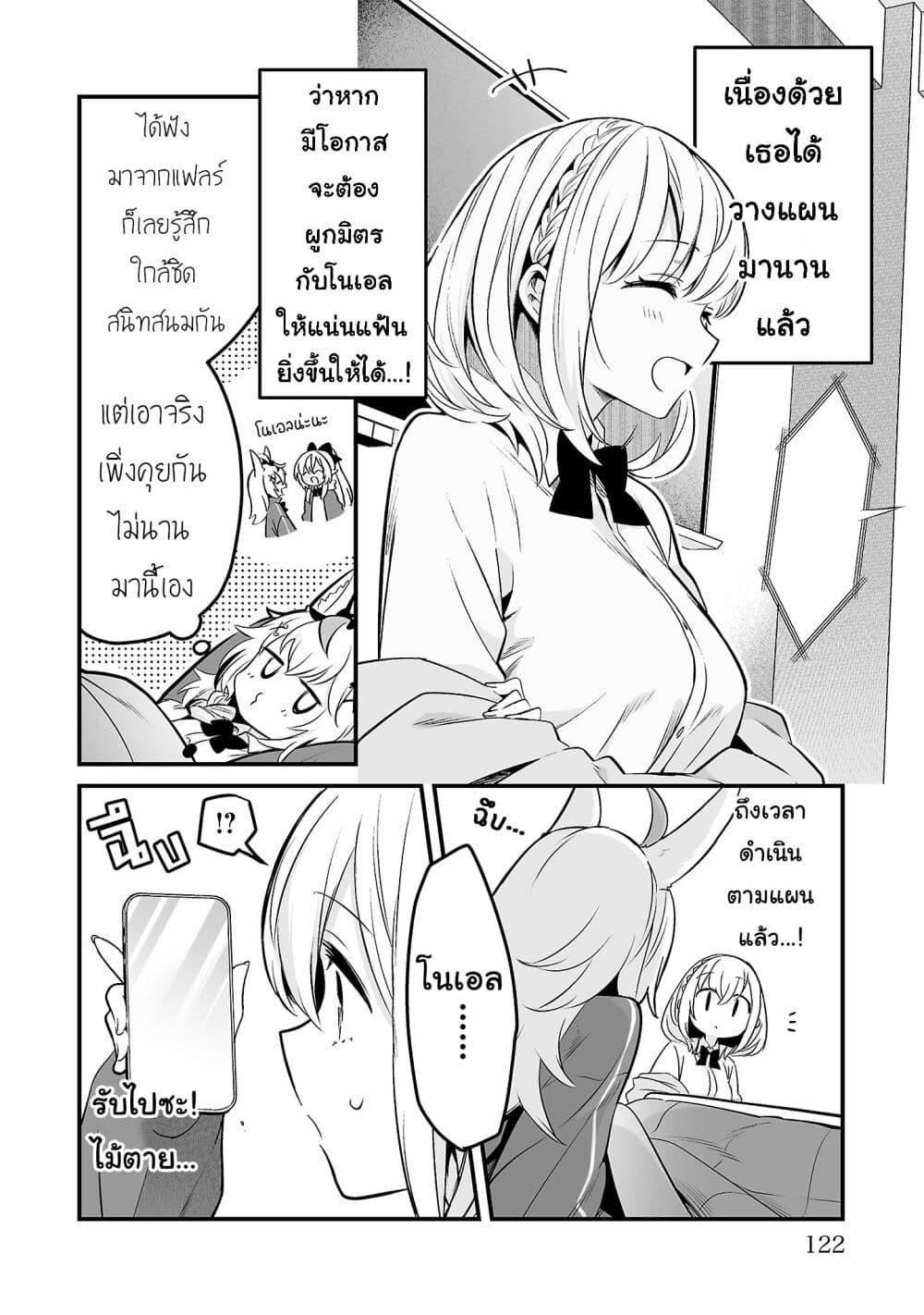 Manga-lc-com อ่านมังงะ อ่านการ์ตูน ออนไลน์ ฟรี Shiranuikoto Kenkyukai ตอนที่ 1 2 3 4 5 6 7 8 9 10 11 12 13 14 ฟรี ไม่มีโฆษณา Manga-lc - อ่าน มังงะ อ่าน การ์ตูน ออนไลน์ อ่านมังงะ ฟรี