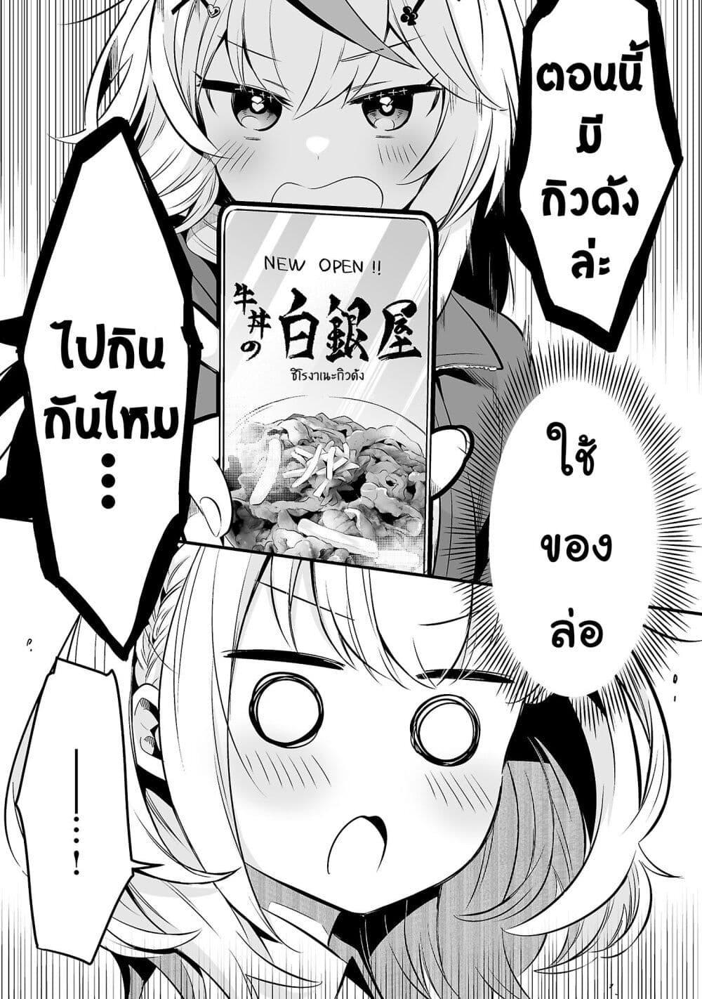 Manga-lc-com อ่านมังงะ อ่านการ์ตูน ออนไลน์ ฟรี Shiranuikoto Kenkyukai ตอนที่ 1 2 3 4 5 6 7 8 9 10 11 12 13 14 ฟรี ไม่มีโฆษณา Manga-lc - อ่าน มังงะ อ่าน การ์ตูน ออนไลน์ อ่านมังงะ ฟรี