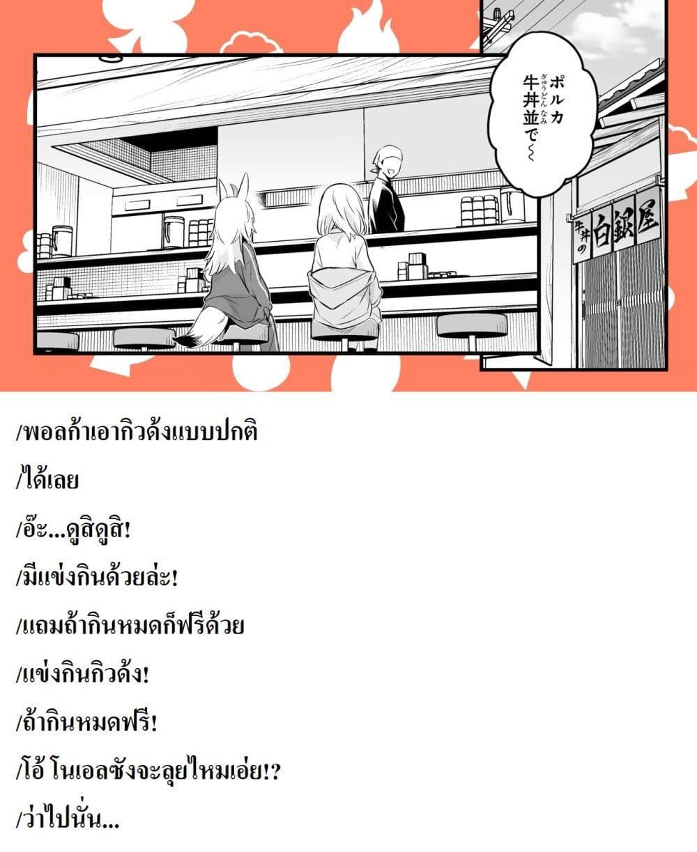 Manga-lc-com อ่านมังงะ อ่านการ์ตูน ออนไลน์ ฟรี Shiranuikoto Kenkyukai ตอนที่ 1 2 3 4 5 6 7 8 9 10 11 12 13 14 ฟรี ไม่มีโฆษณา Manga-lc - อ่าน มังงะ อ่าน การ์ตูน ออนไลน์ อ่านมังงะ ฟรี