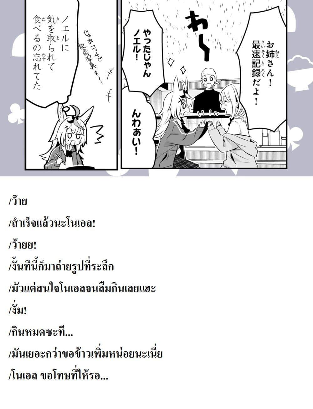 Manga-lc-com อ่านมังงะ อ่านการ์ตูน ออนไลน์ ฟรี Shiranuikoto Kenkyukai ตอนที่ 1 2 3 4 5 6 7 8 9 10 11 12 13 14 ฟรี ไม่มีโฆษณา Manga-lc - อ่าน มังงะ อ่าน การ์ตูน ออนไลน์ อ่านมังงะ ฟรี