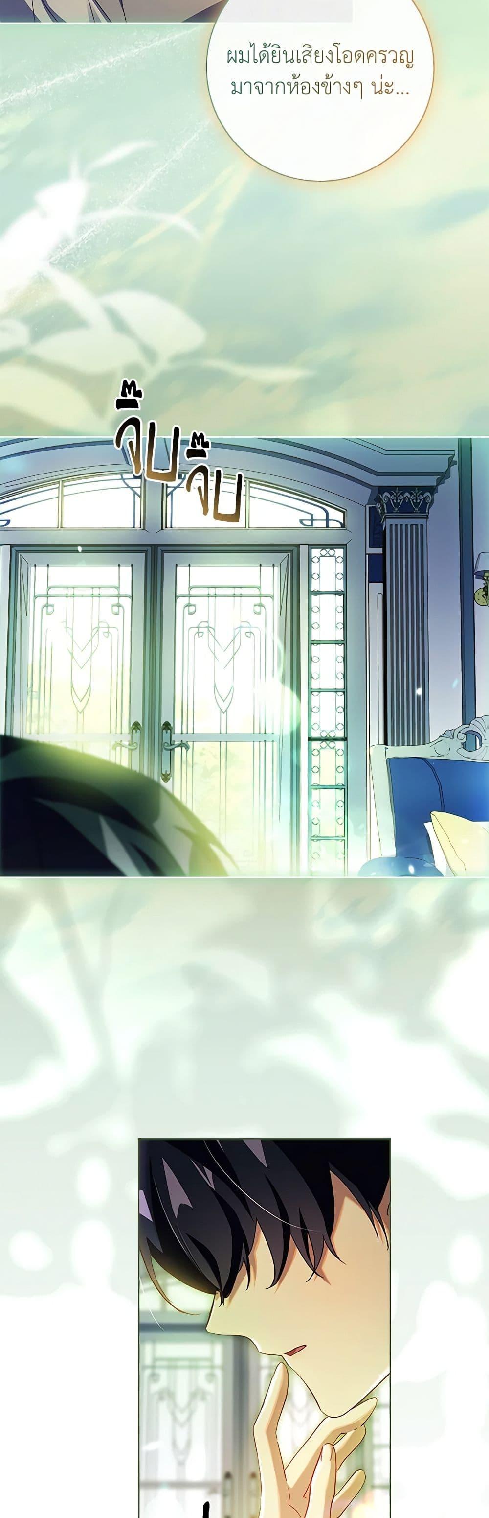 Manga-lc-com อ่านมังงะ อ่านการ์ตูน ออนไลน์ ฟรี The Princess in the Attic ตอนที่ 1 2 3 4 5 6 7 8 9 10 11 12 13 14 ฟรี ไม่มีโฆษณา Manga-lc - อ่าน มังงะ อ่าน การ์ตูน ออนไลน์ อ่านมังงะ ฟรี