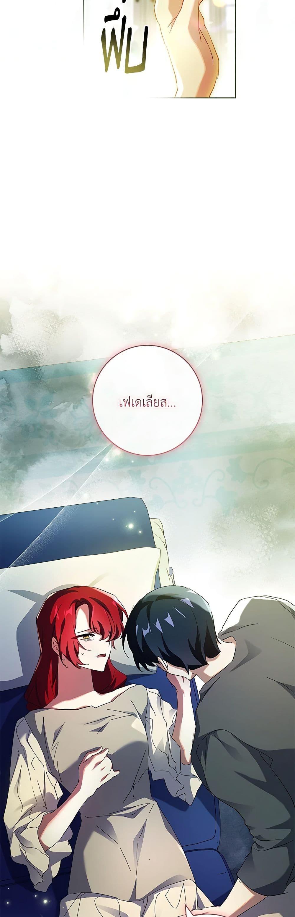 Manga-lc-com อ่านมังงะ อ่านการ์ตูน ออนไลน์ ฟรี The Princess in the Attic ตอนที่ 1 2 3 4 5 6 7 8 9 10 11 12 13 14 ฟรี ไม่มีโฆษณา Manga-lc - อ่าน มังงะ อ่าน การ์ตูน ออนไลน์ อ่านมังงะ ฟรี